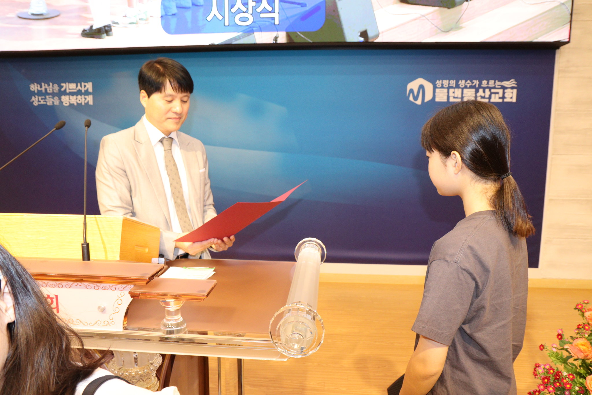 양육과 훈련 공동체 모습